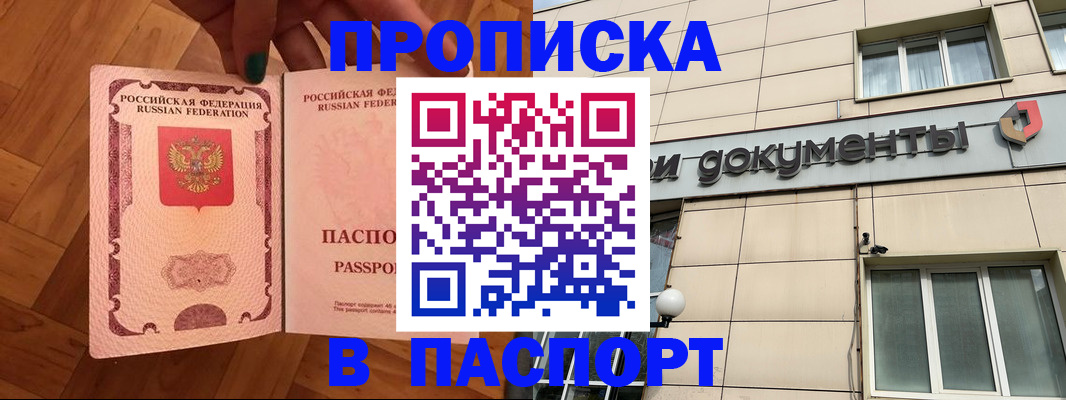 найти адрес прописки в Сортавале