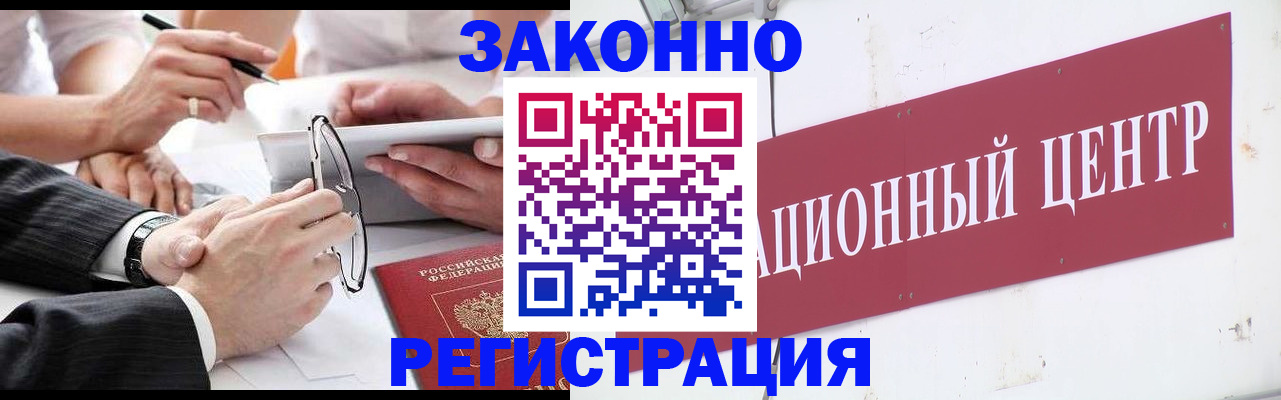прописка для кредита в Сортавале