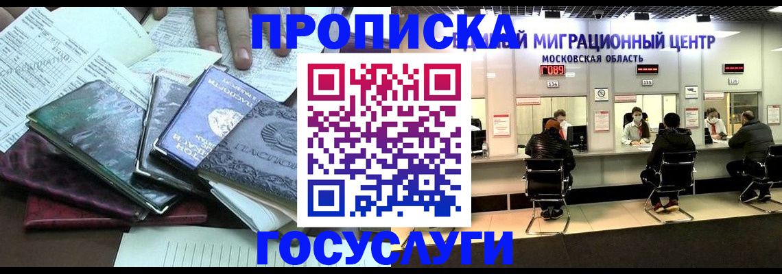 временная регистрация адрес в Сортавале