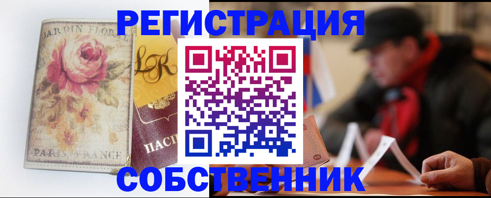 прописка для кредита в Сортавале
