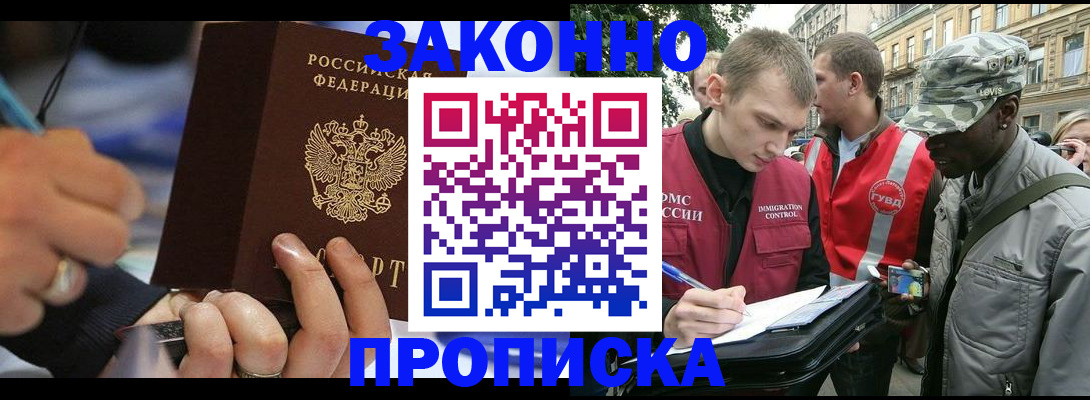 временная регистрация адрес в Сортавале